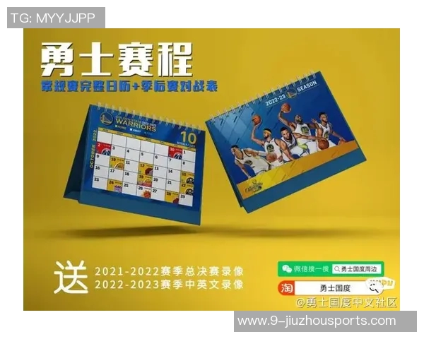 科尔与老将沟通休息时间调配强调合理安排以保护球员健康