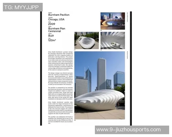 哈登新鞋设计灵感来源于芝加哥伯纳姆馆展现独特建筑美学