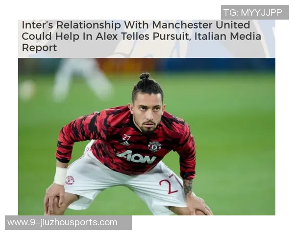 米体报道拉斯帕多里即将加盟罗马租借协议含强制买断条款