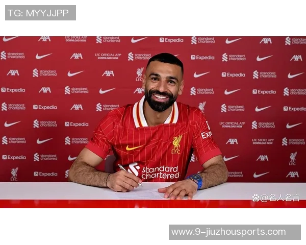 萨拉赫在利物浦的未来悬而未决或将暂时离队但仍有回归可能