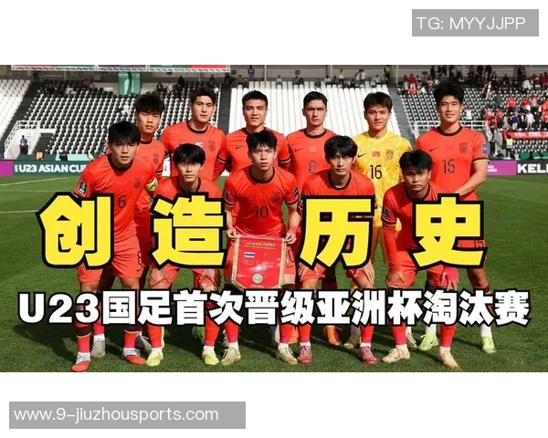 U23国足新名单揭晓浙江队5人西海岸4人引关注 U23国足新名单揭晓浙江队5人西海岸4人引关注