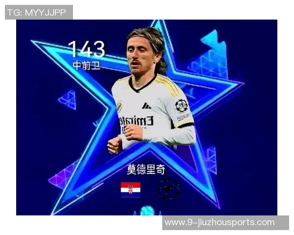 弗兰克热爱中国并称莫德里奇为克罗地亚足球的绝对领军人物